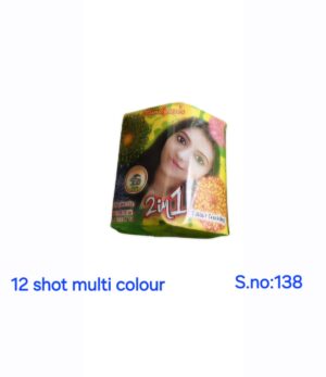 12 shot multi colour