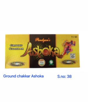GROUND CHAKKAR ASHOKA