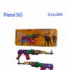 Pistol 5G(2pcs)