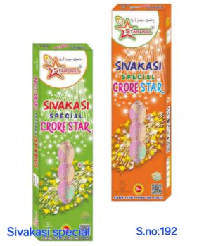 Sivakasi Special (2pcs)