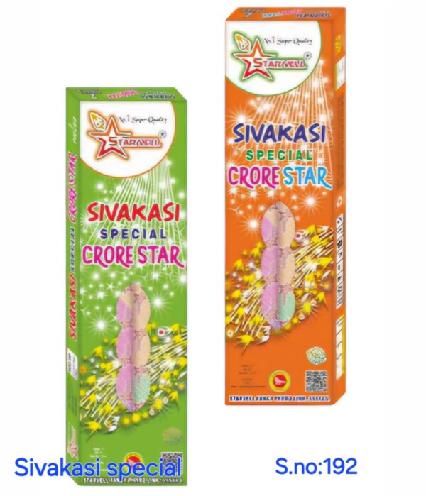 Sivakasi Special (2pcs)